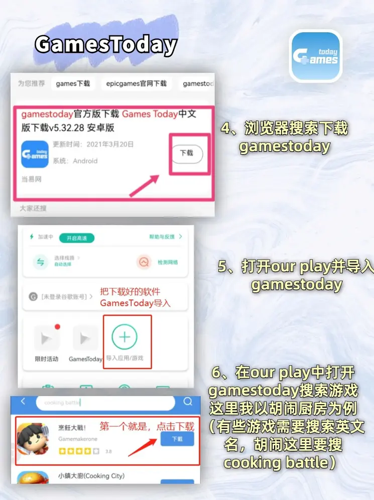 火狐体育官网登录在线截图2